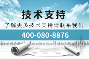 售前、售中、售后技術(shù)支持