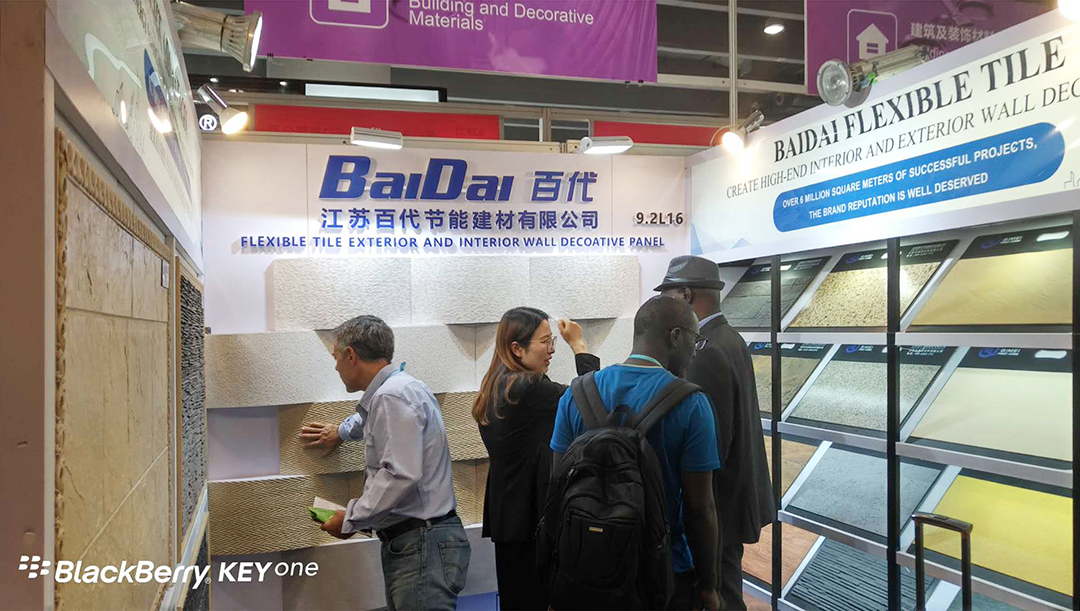 百代軟石廣交會(huì)展位 百代軟石廣交會(huì)展位